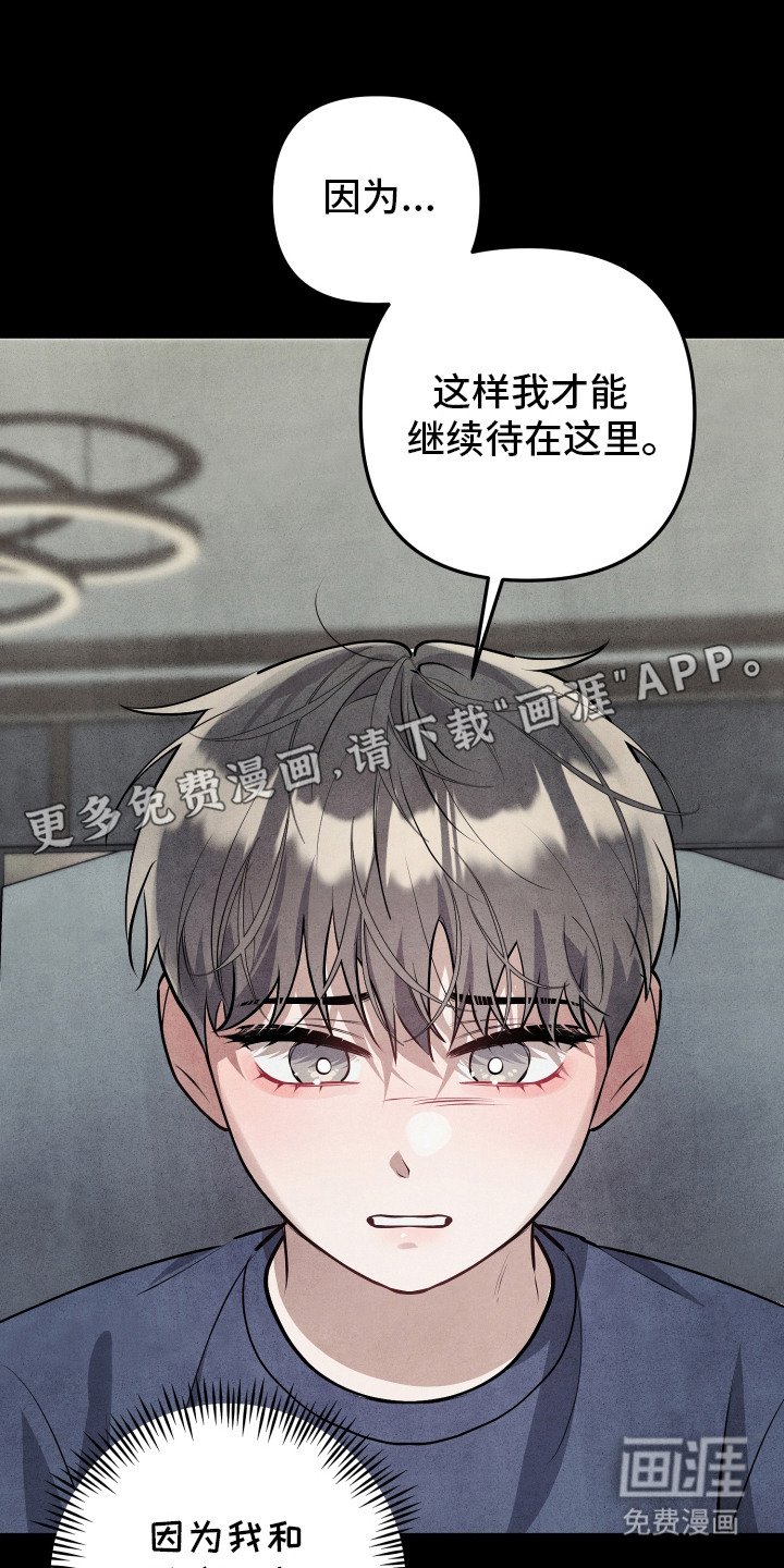 第5章：脸上的痣