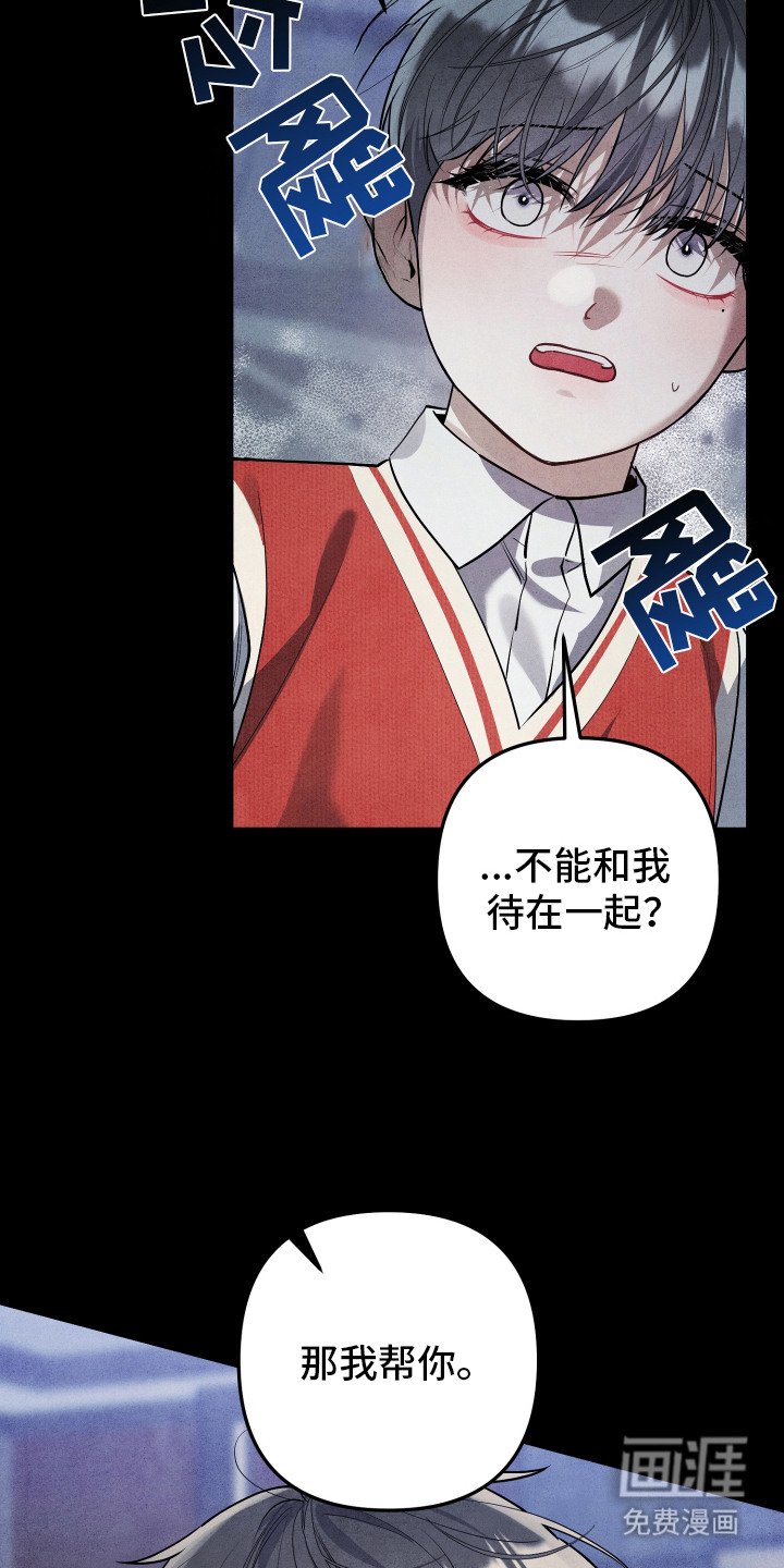 第5章：脸上的痣