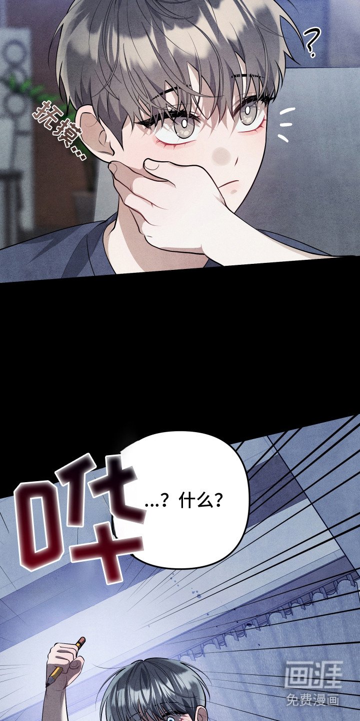 第5章：脸上的痣