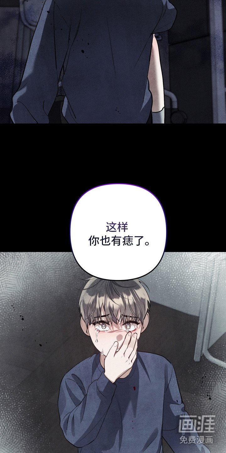 第5章：脸上的痣