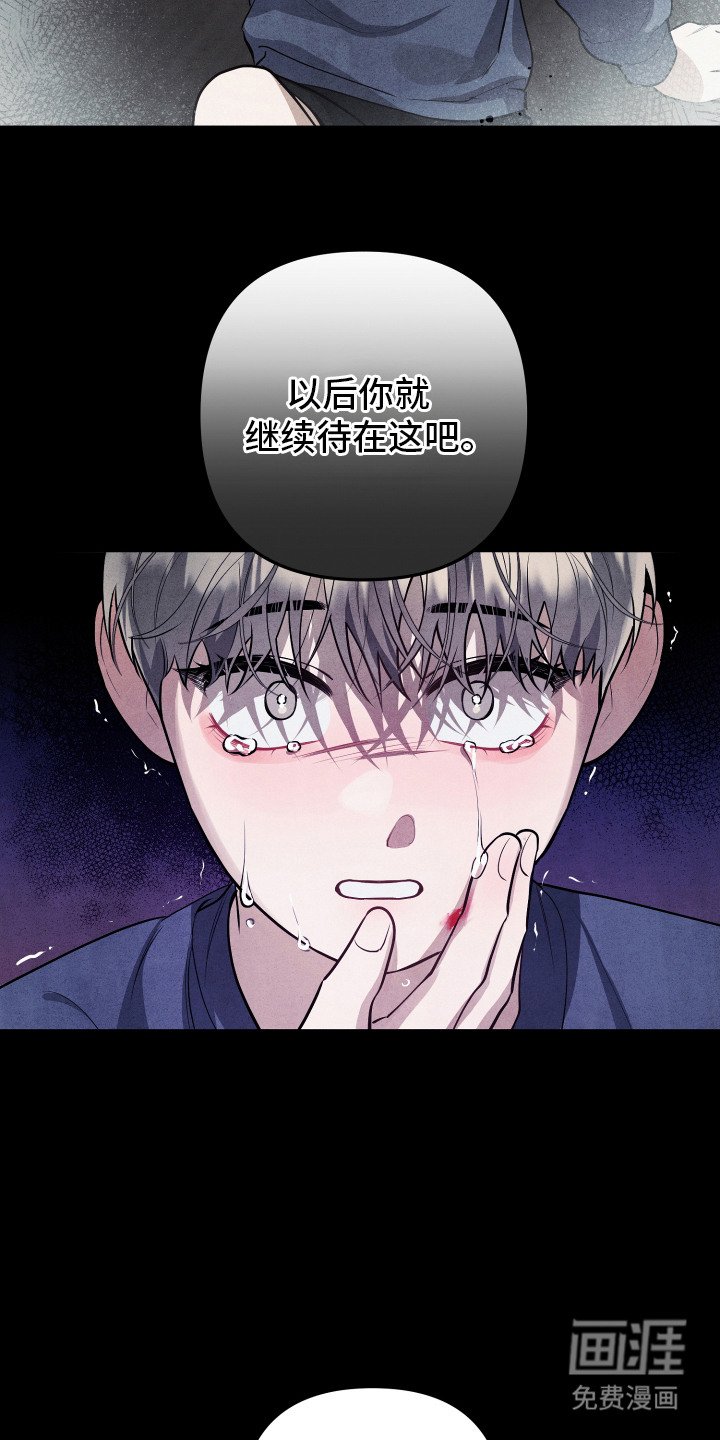 第5章：脸上的痣