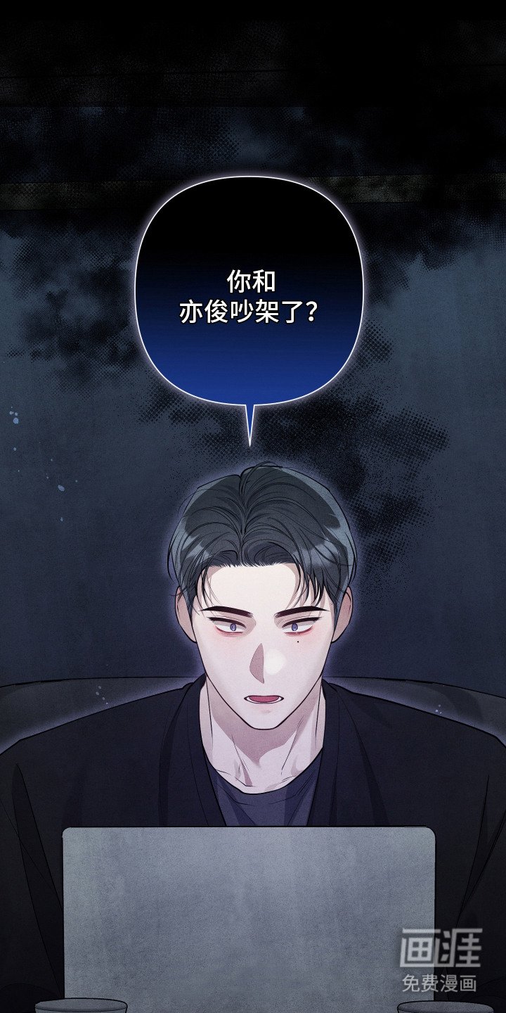 第5章：脸上的痣