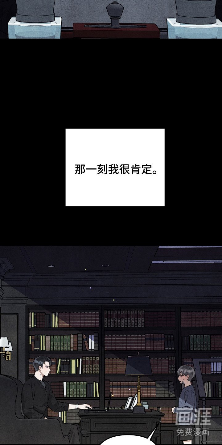 第5章：脸上的痣