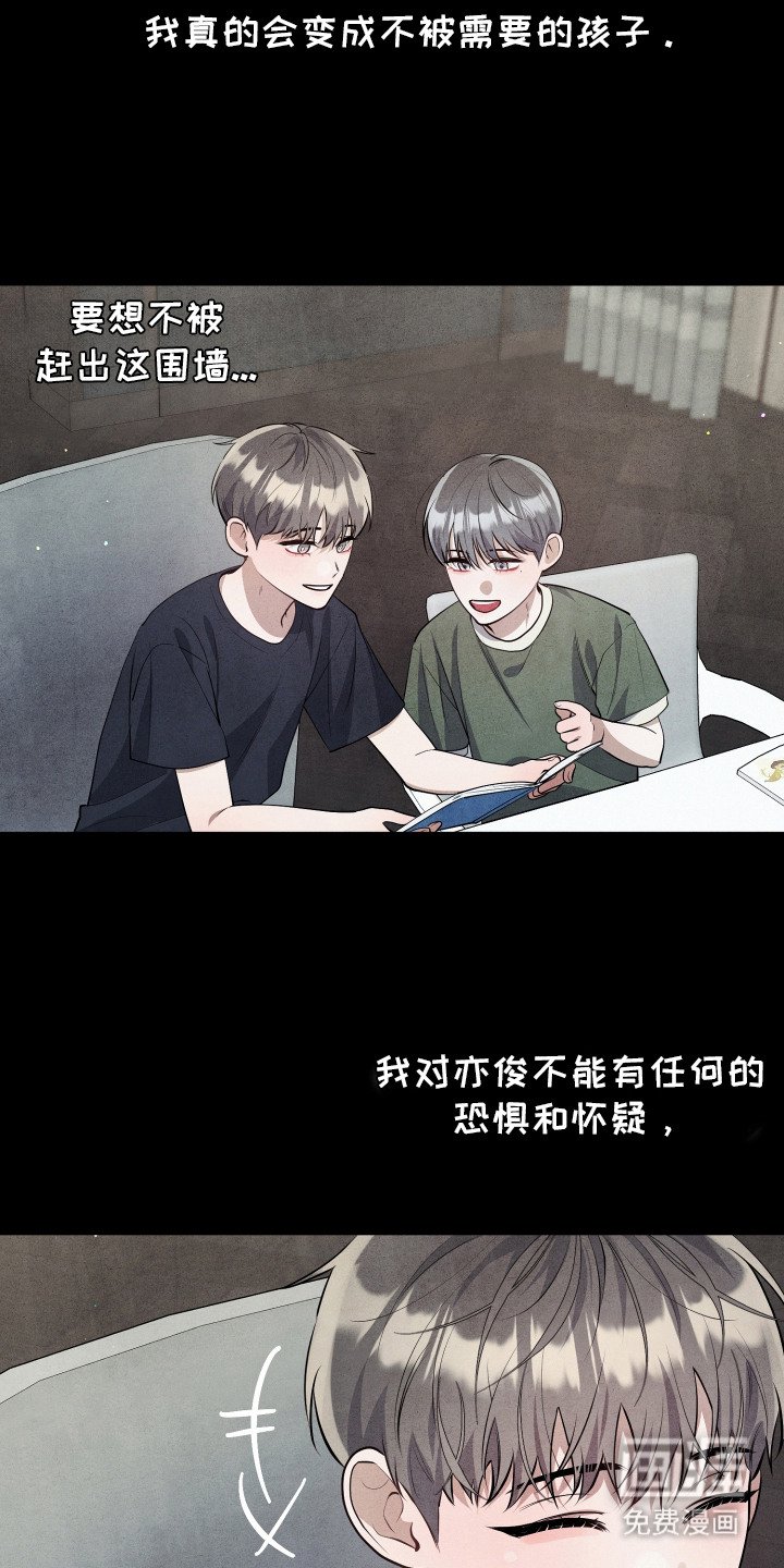 第5章：脸上的痣