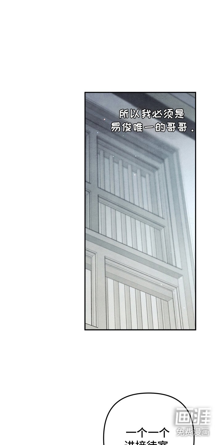 第6章：说胡话