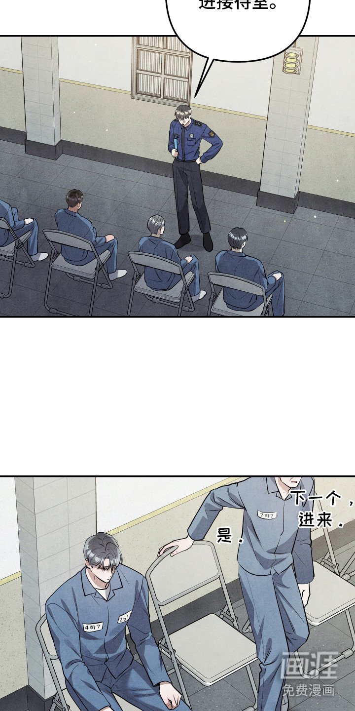第6章：说胡话