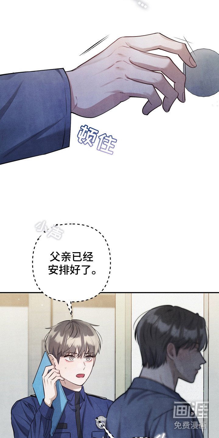 第6章：说胡话