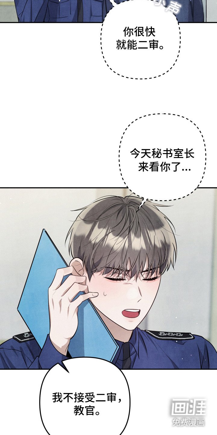 第6章：说胡话