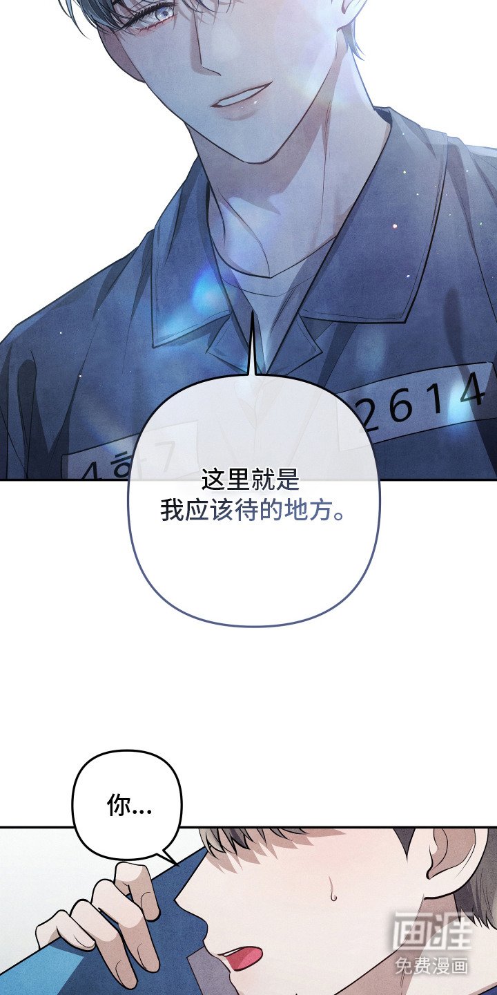 第6章：说胡话