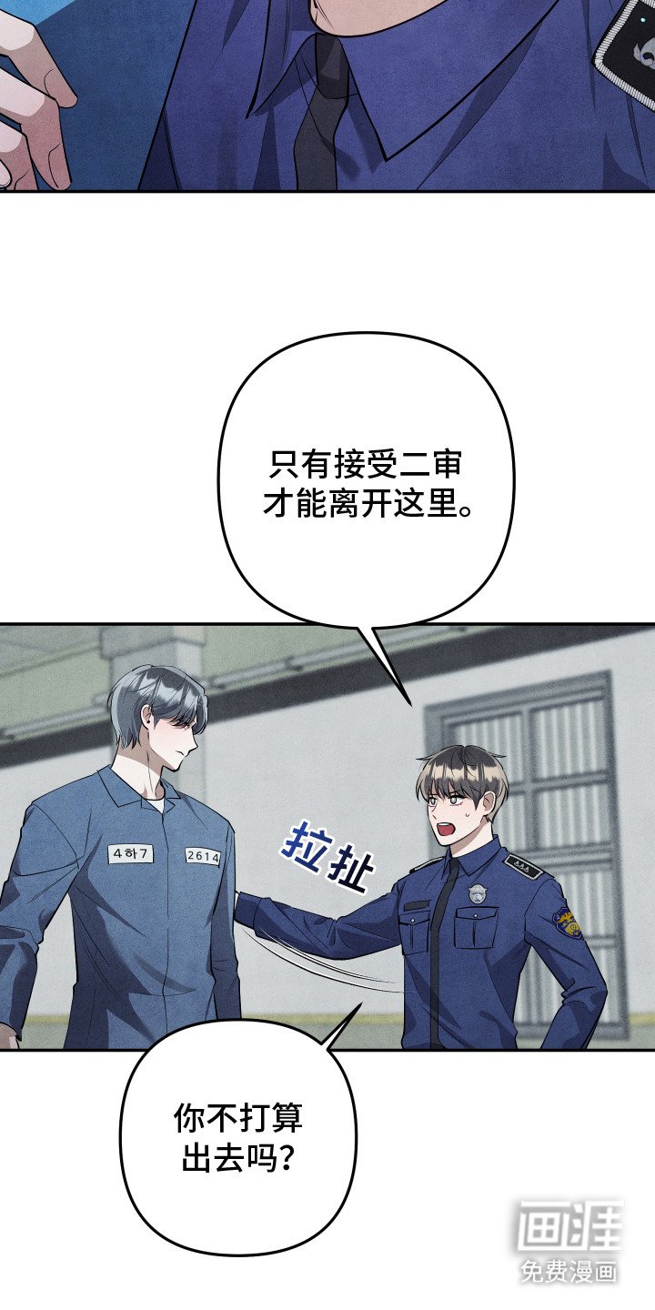 第6章：说胡话