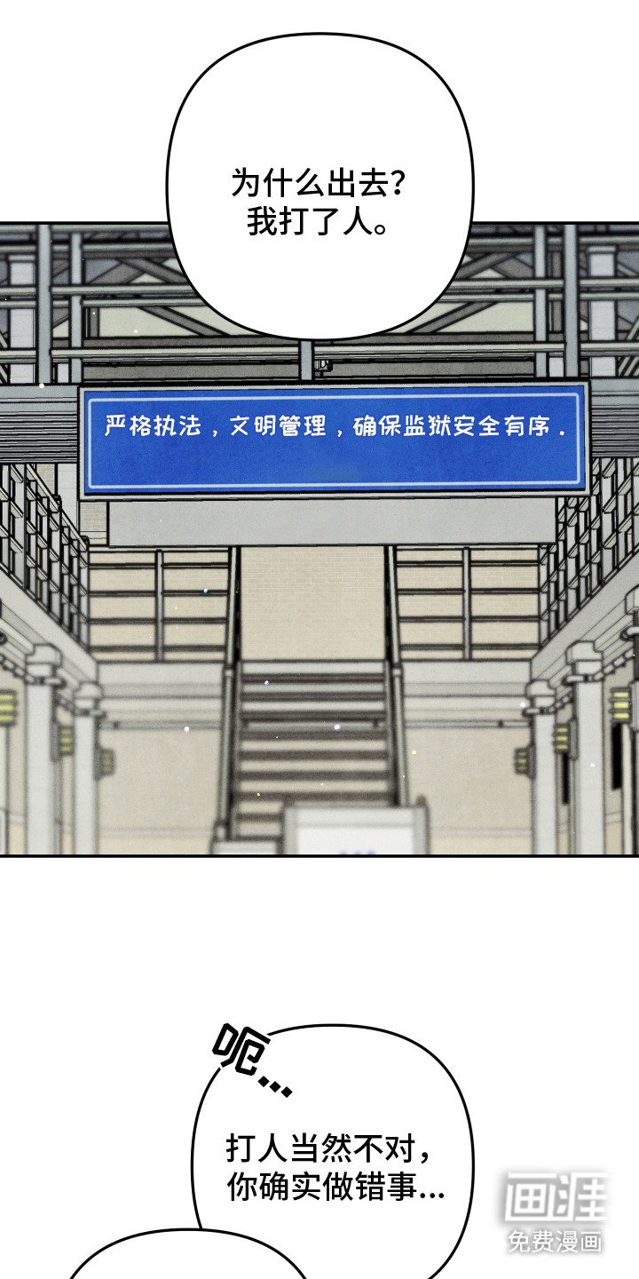 第6章：说胡话