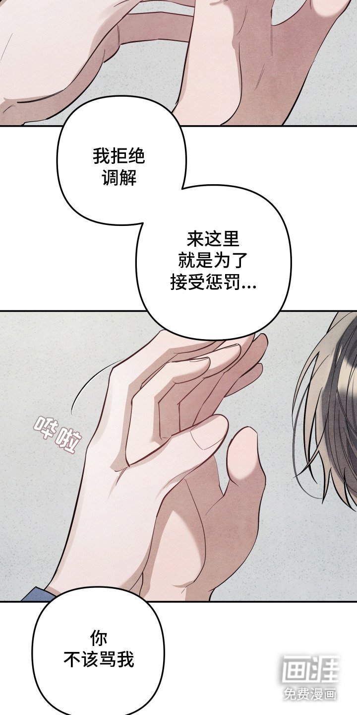 第6章：说胡话