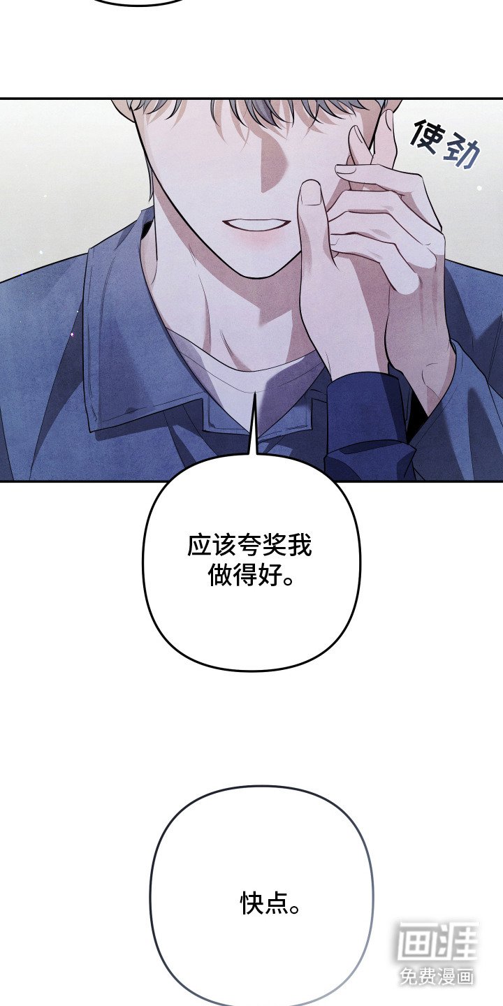 第6章：说胡话