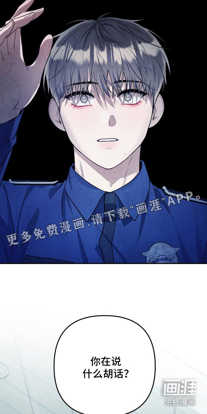 第6章：说胡话