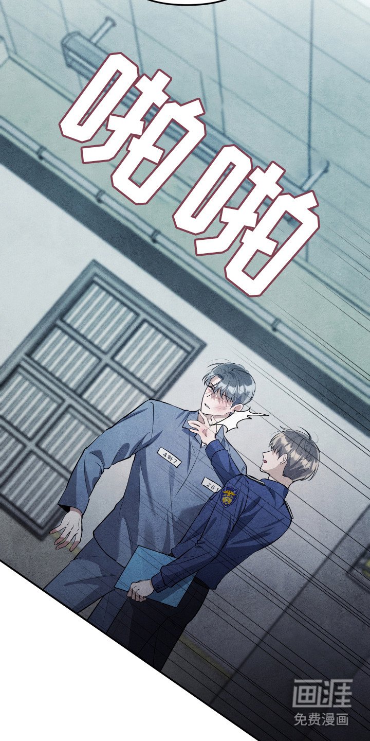 第6章：说胡话