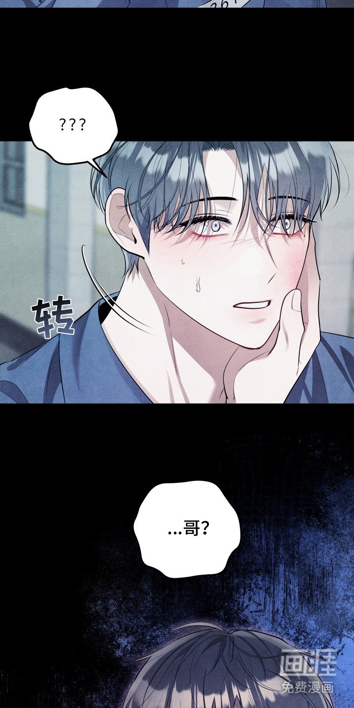 第6章：说胡话