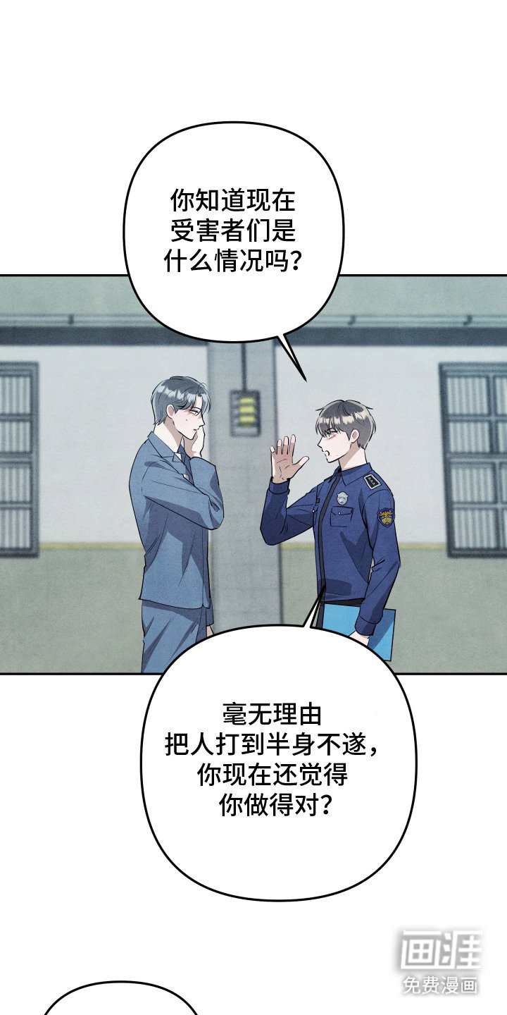 第7章：拒绝二审