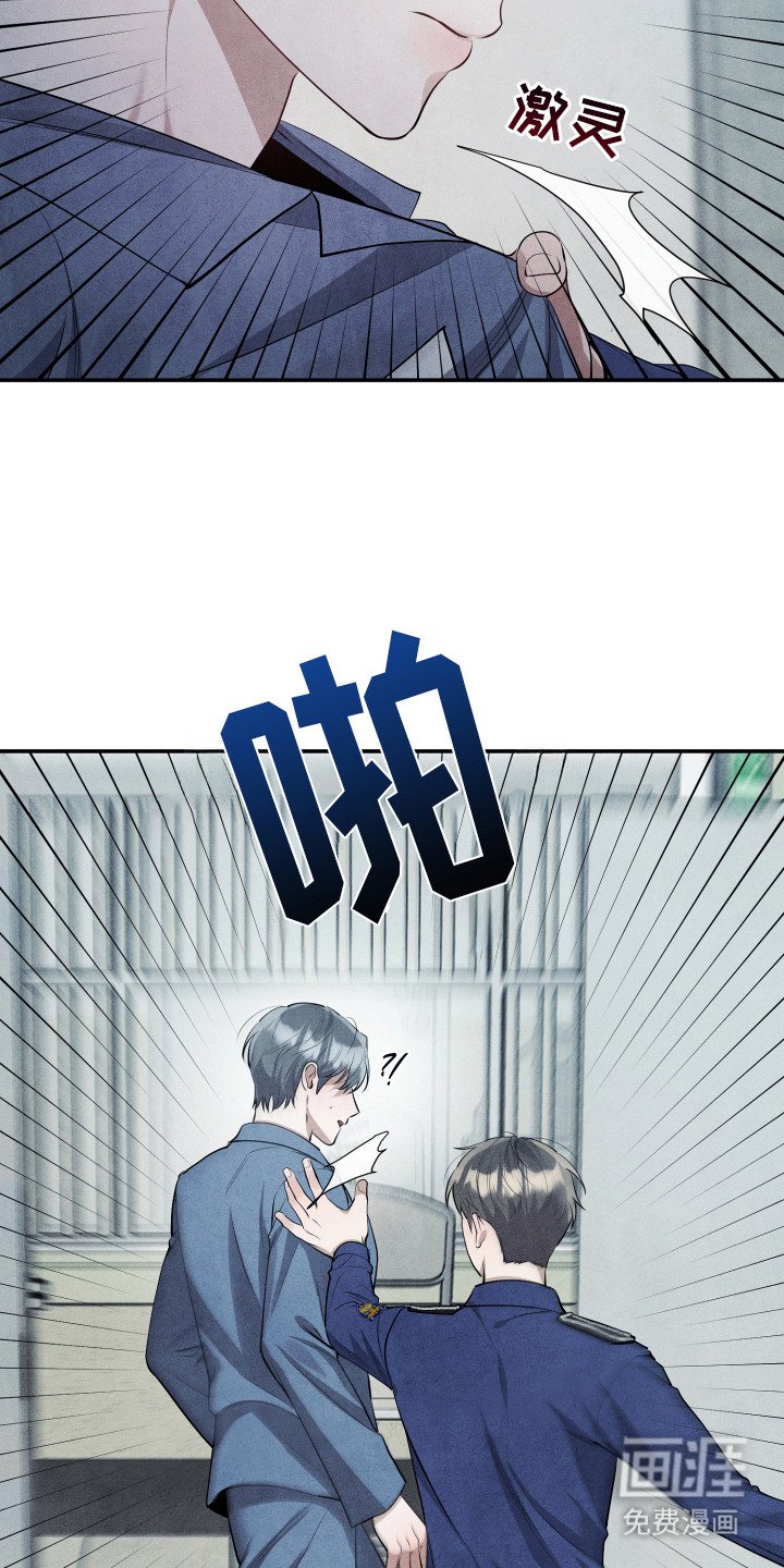 第7章：拒绝二审