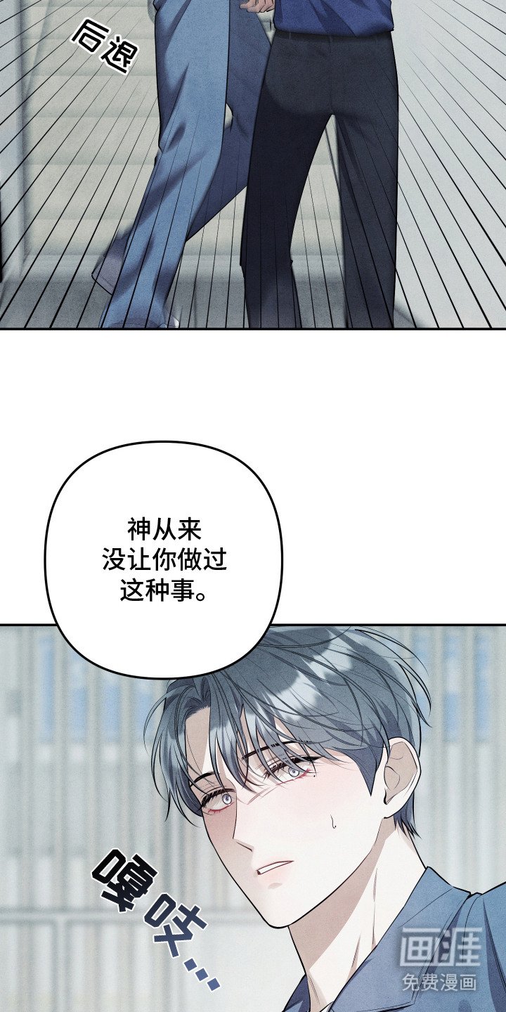 第7章：拒绝二审