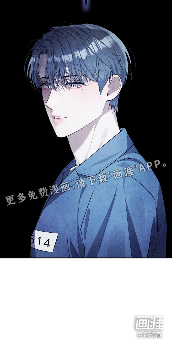 第7章：拒绝二审