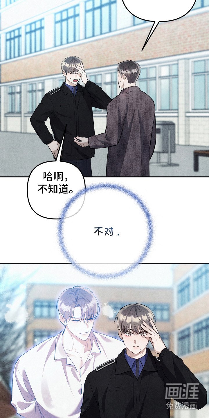 第7章：拒绝二审