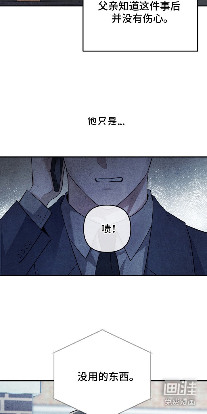 第7章：拒绝二审
