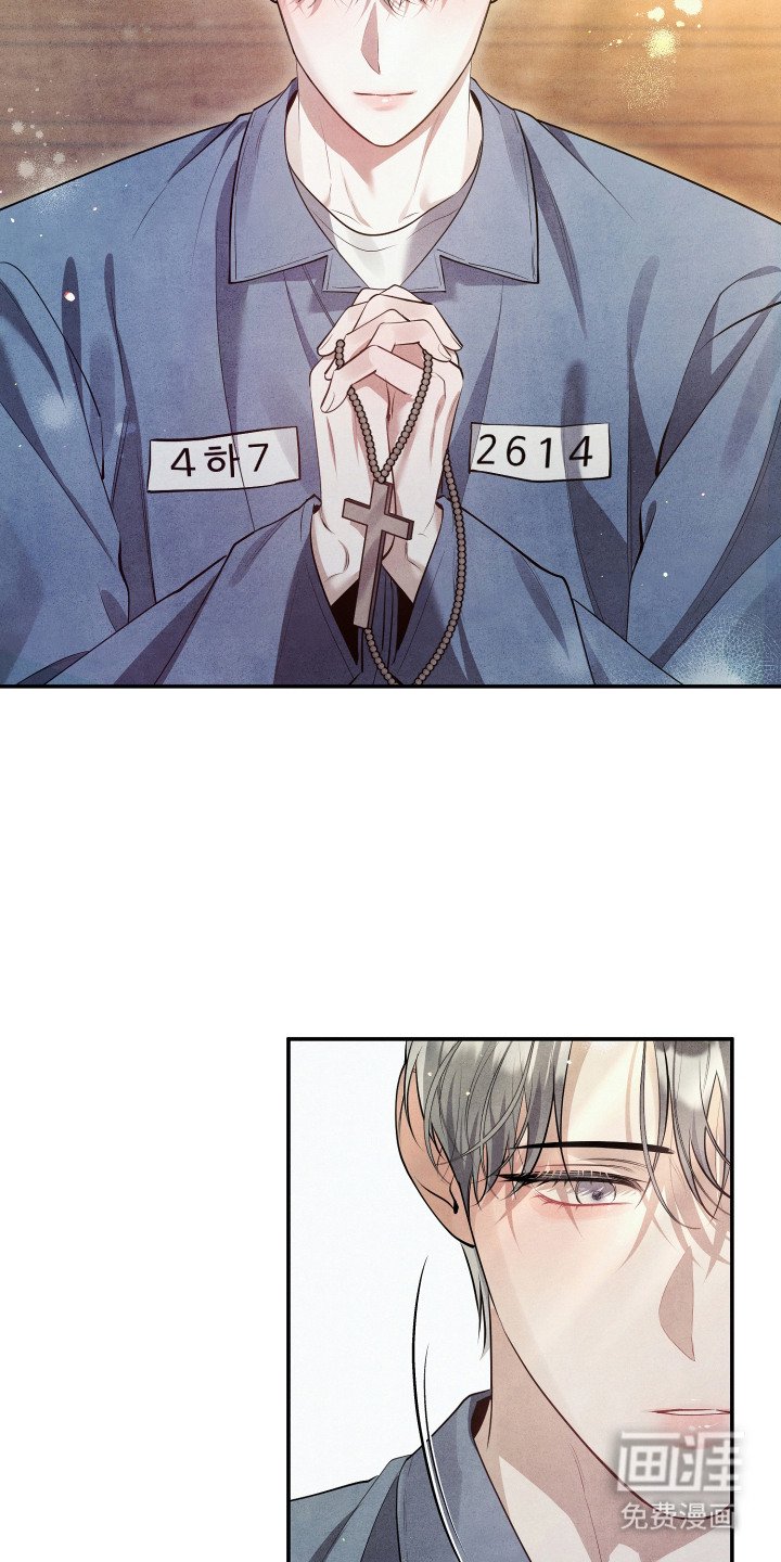 第8章：模范囚犯
