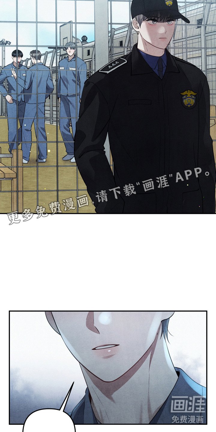 第8章：模范囚犯