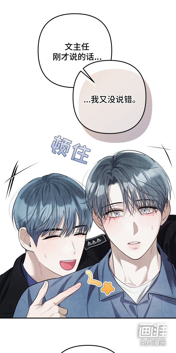 第9章：无话可说