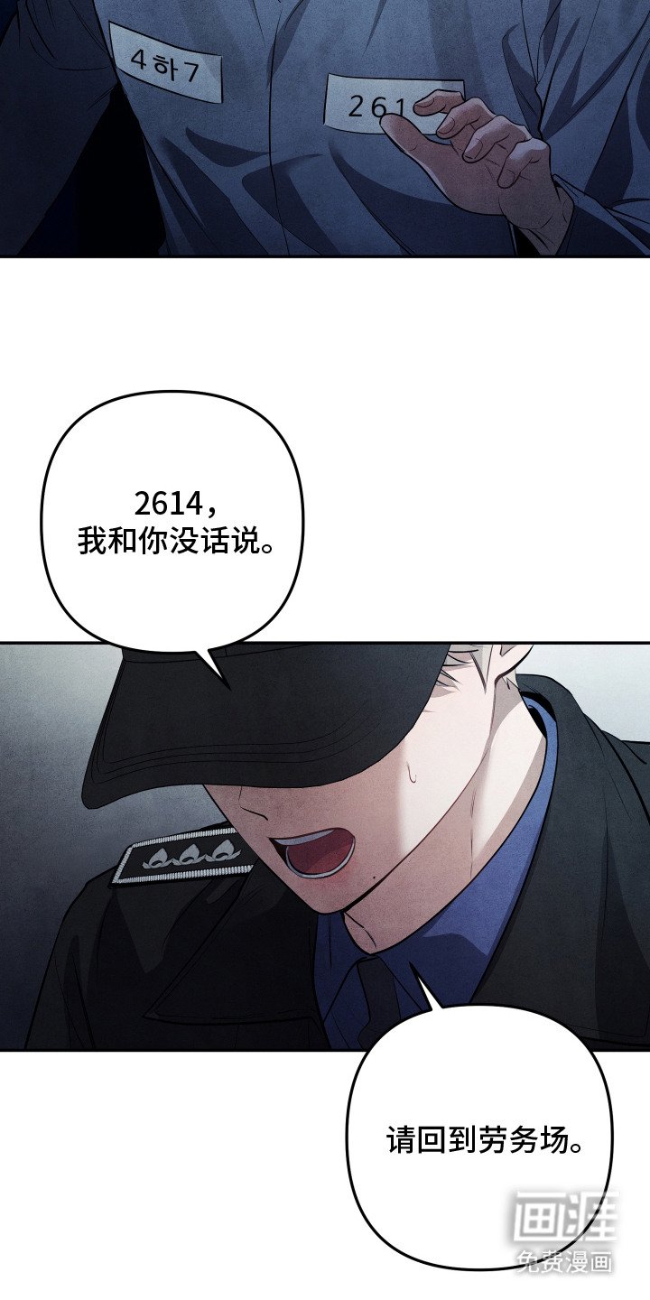 第9章：无话可说