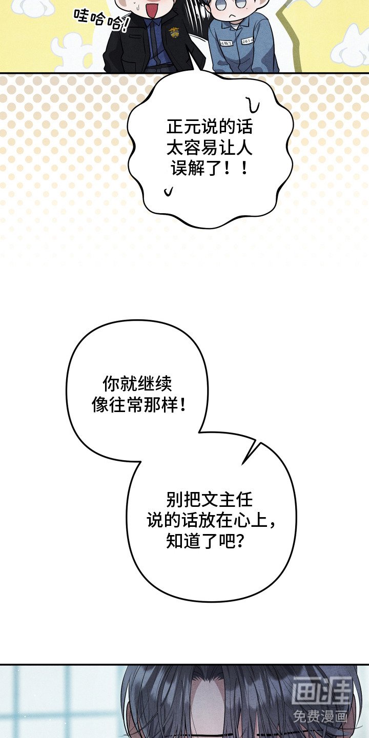 第9章：无话可说