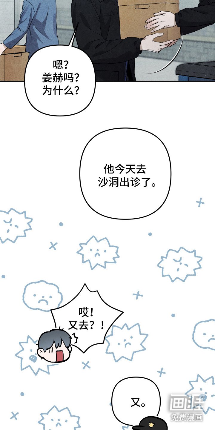 第9章：无话可说