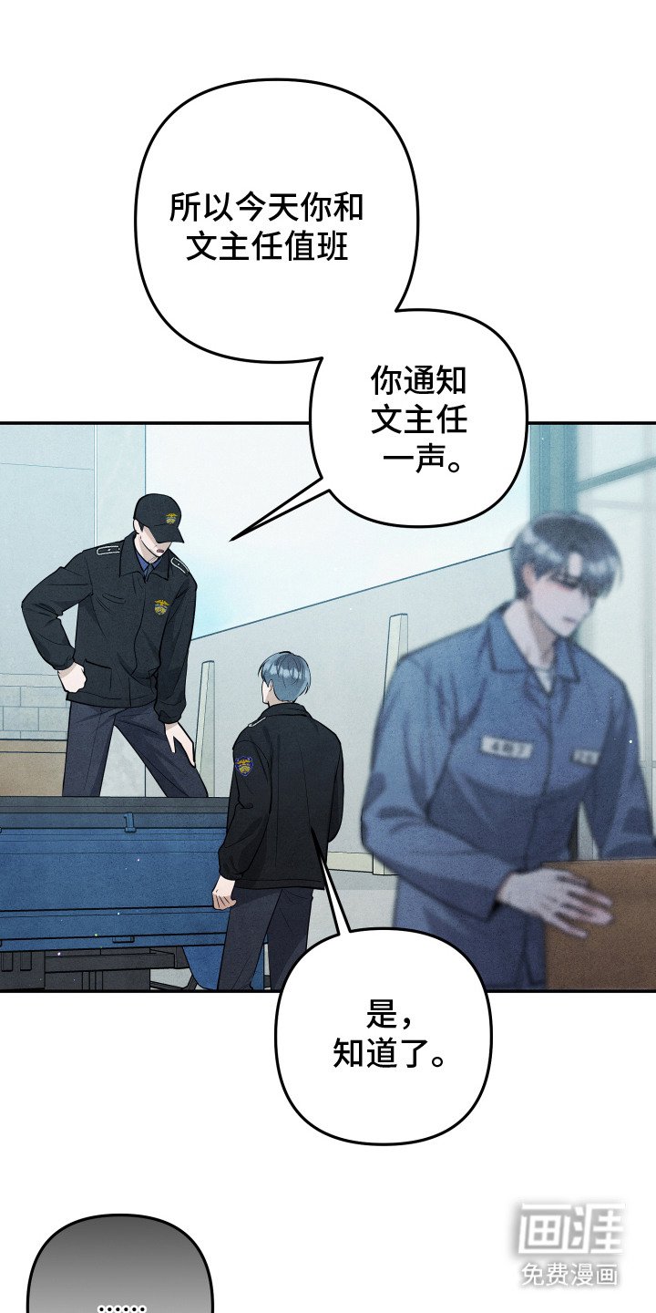 第9章：无话可说