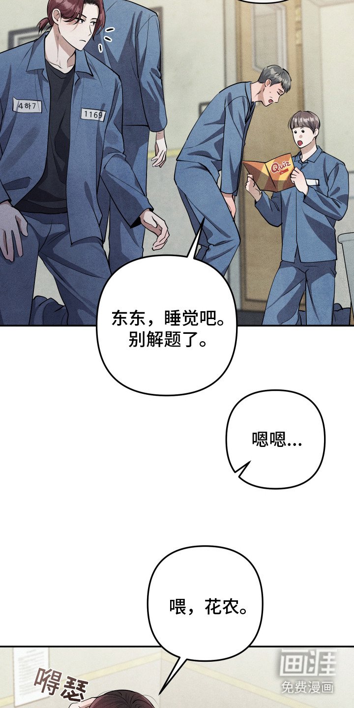 第9章：无话可说