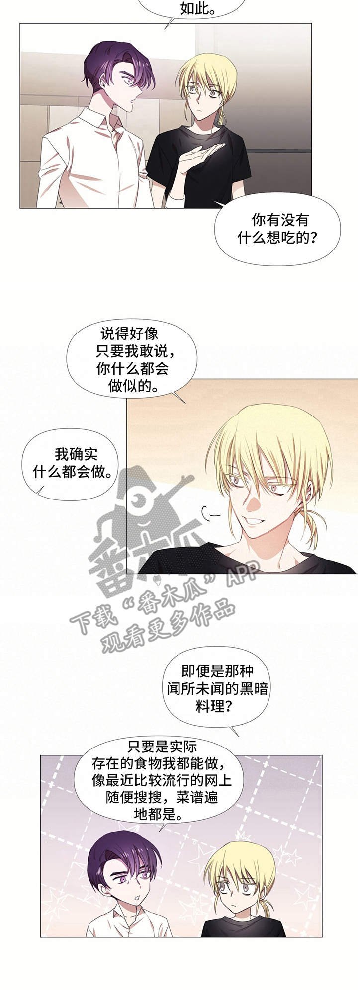 第10章：同居