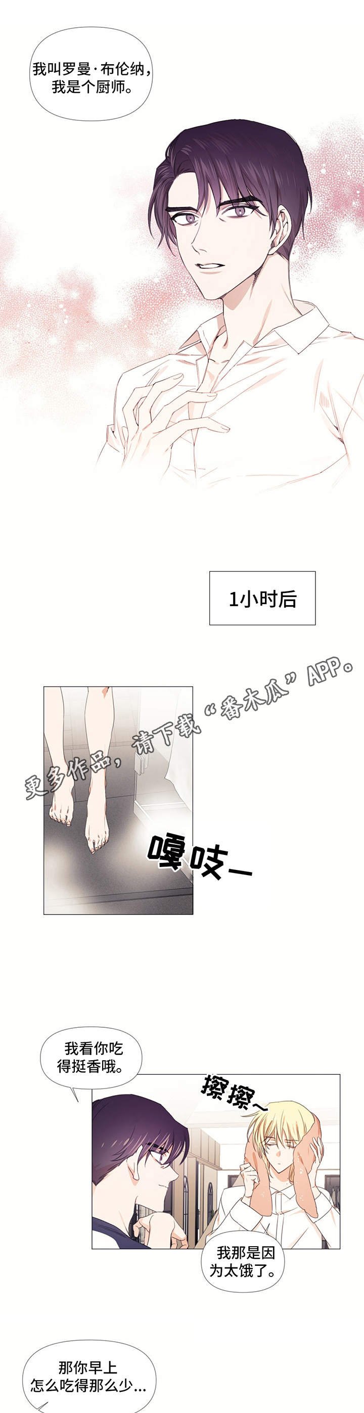 第10章：同居