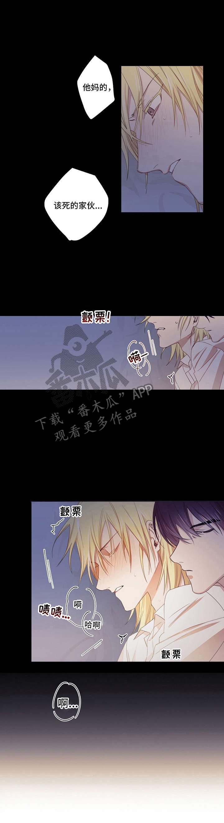 第11章：没睡好