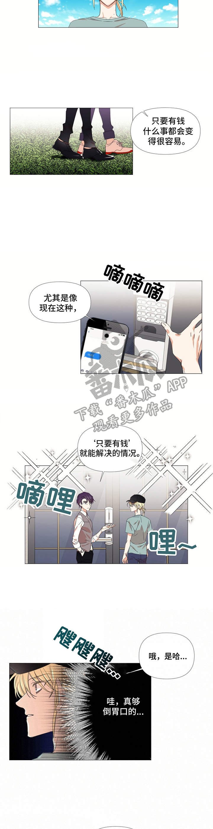 第12章：新房子