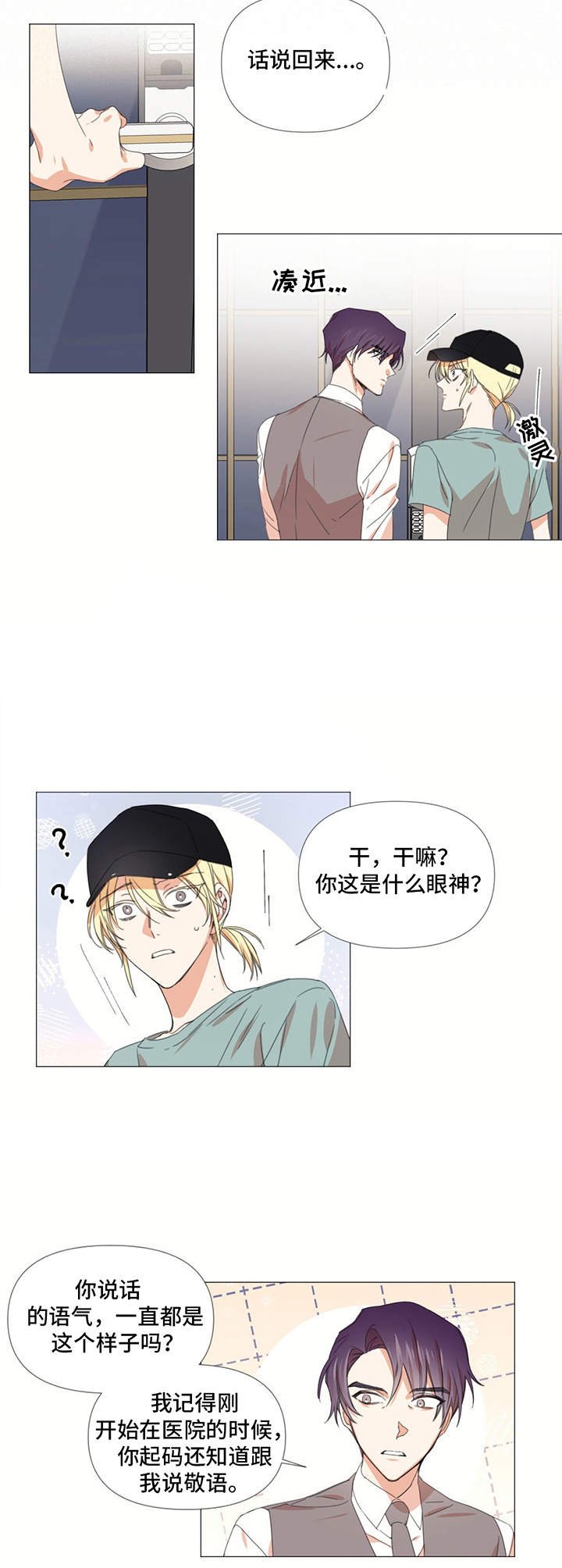 第12章：新房子