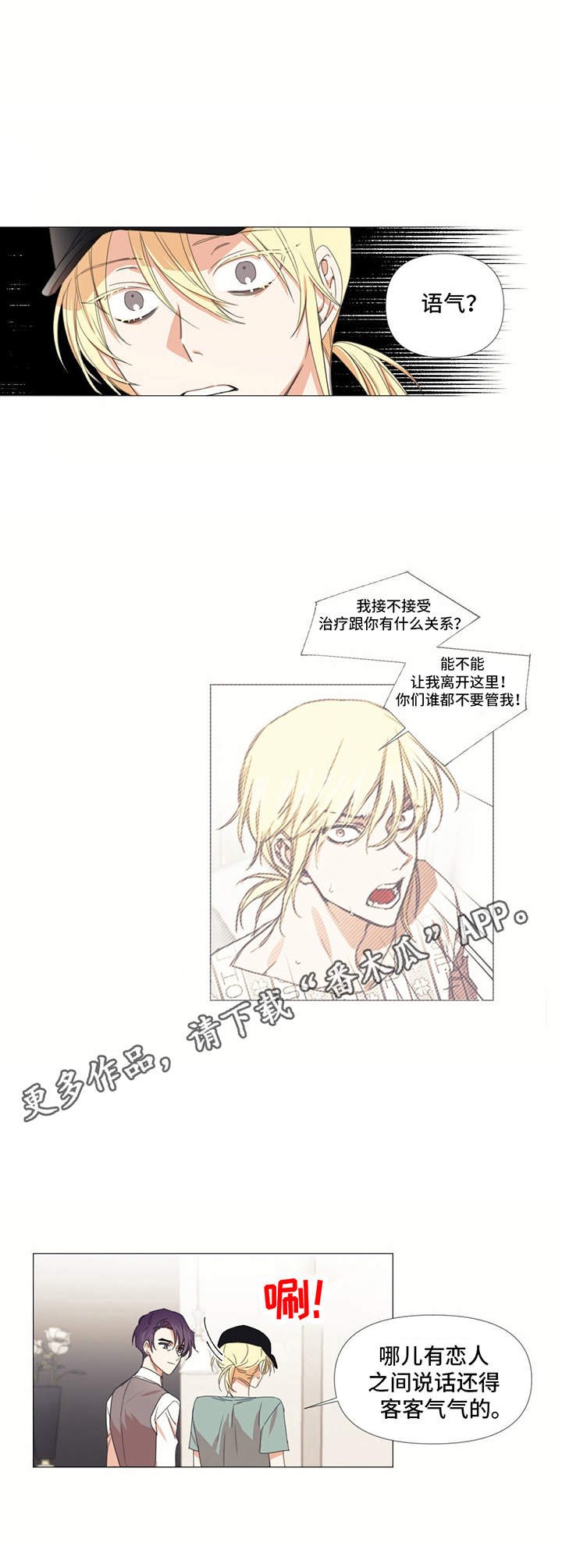 第12章：新房子