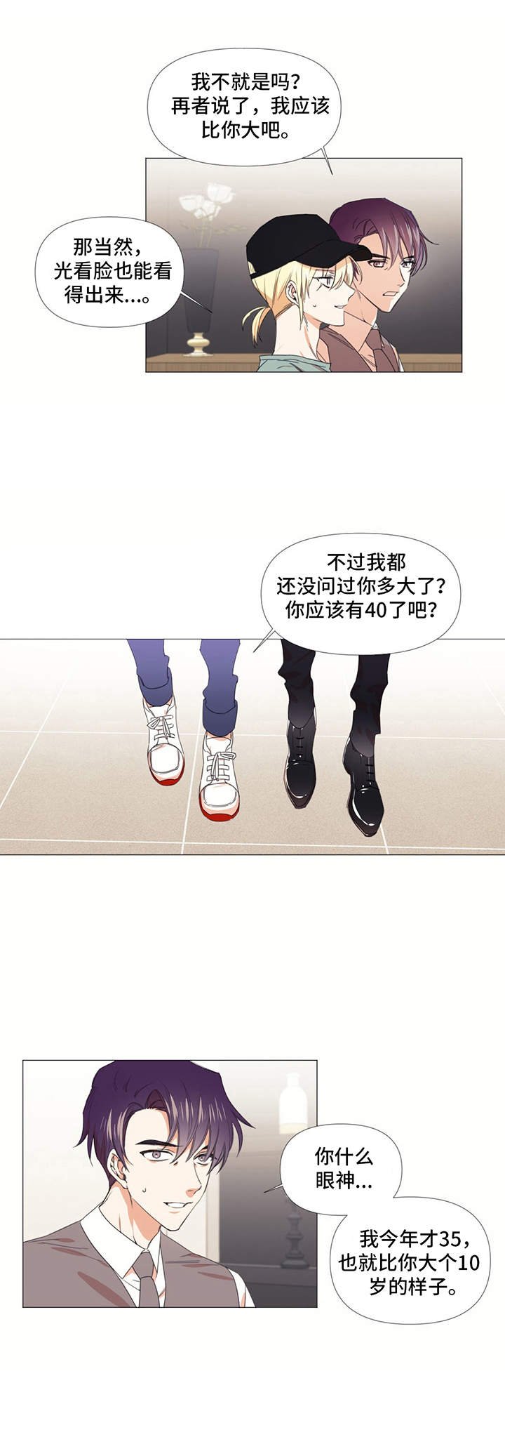 第12章：新房子