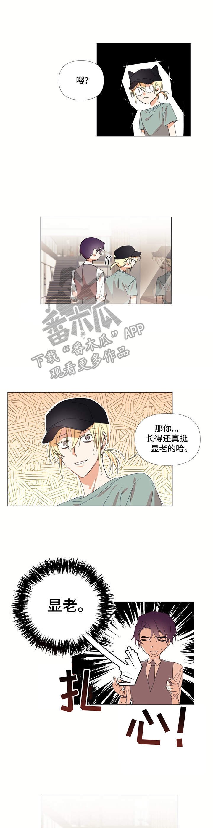 第12章：新房子