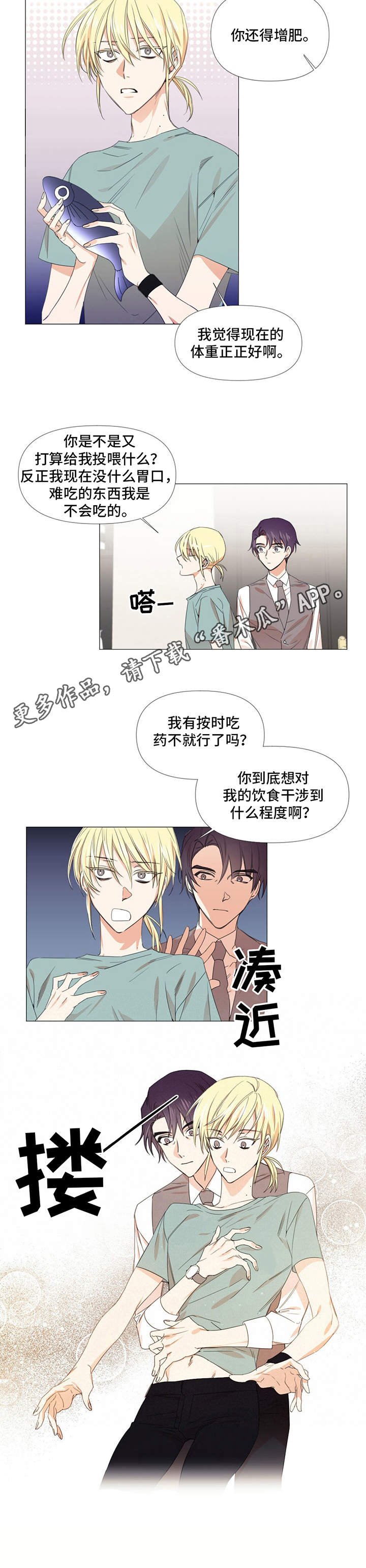 第12章：新房子