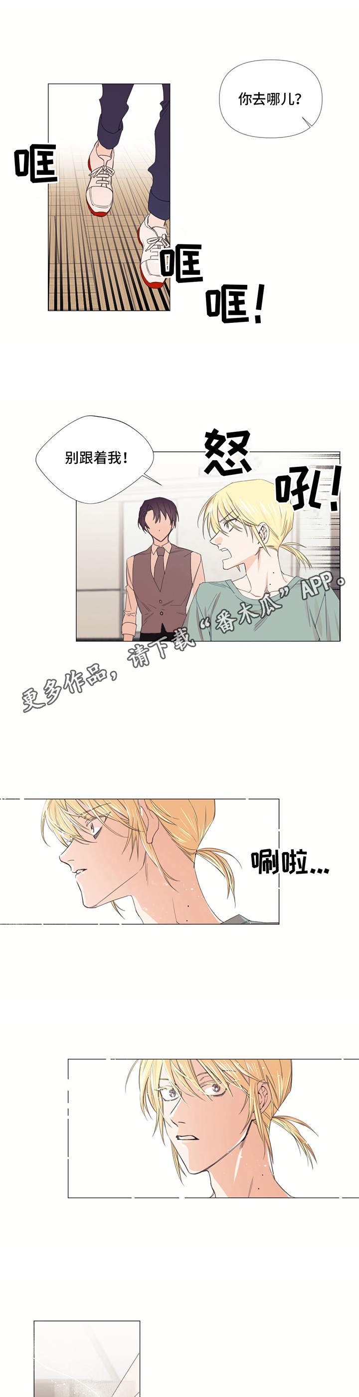 第13章：动手动脚