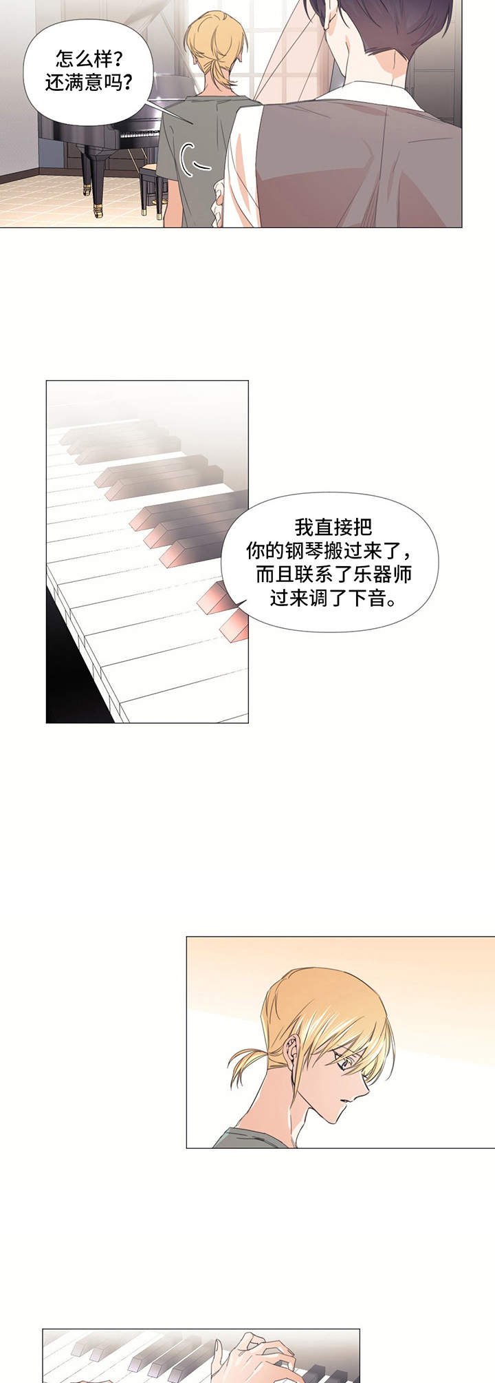第13章：动手动脚