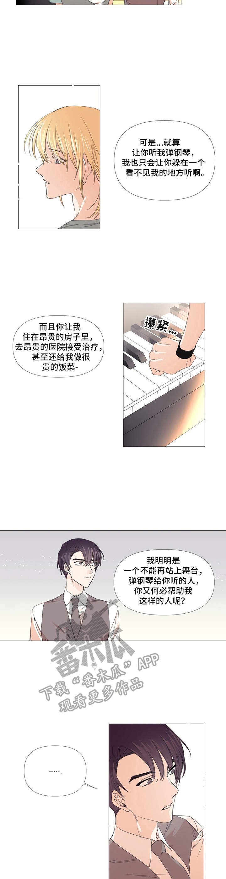 第14章：闹事
