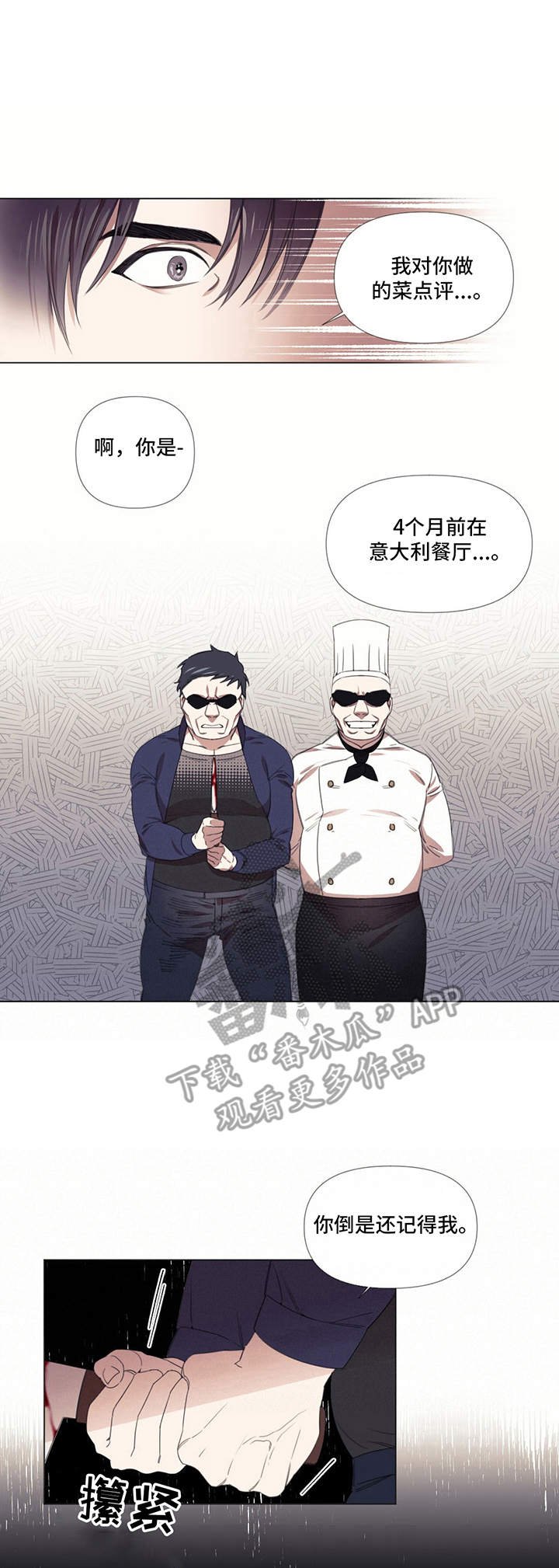 第15章：噩梦