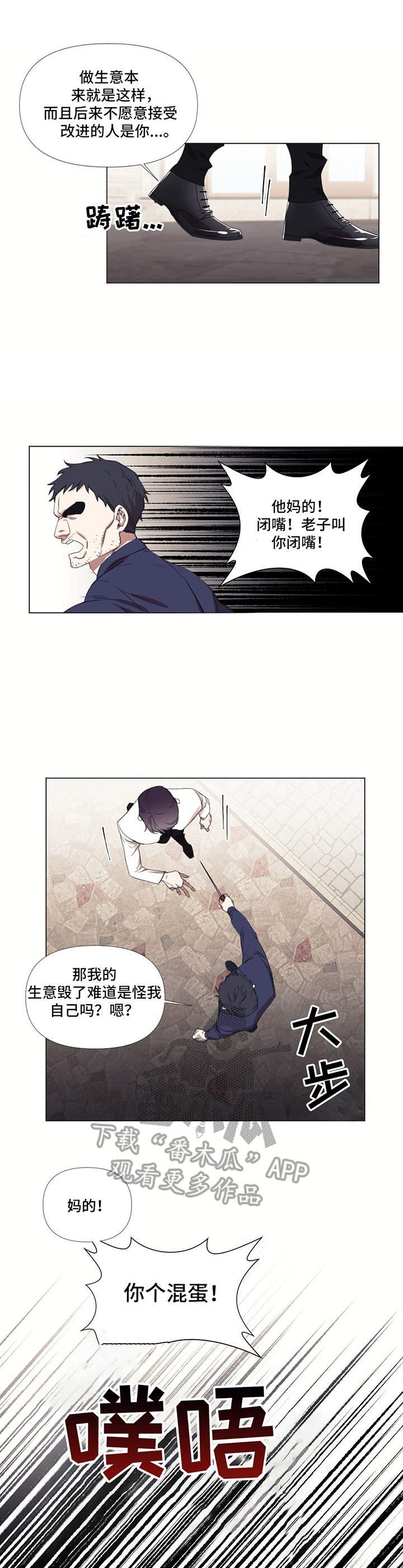 第15章：噩梦