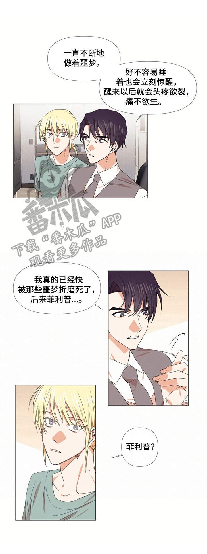 第16章：弹奏一曲