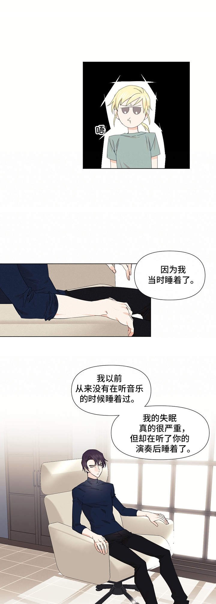 第16章：弹奏一曲